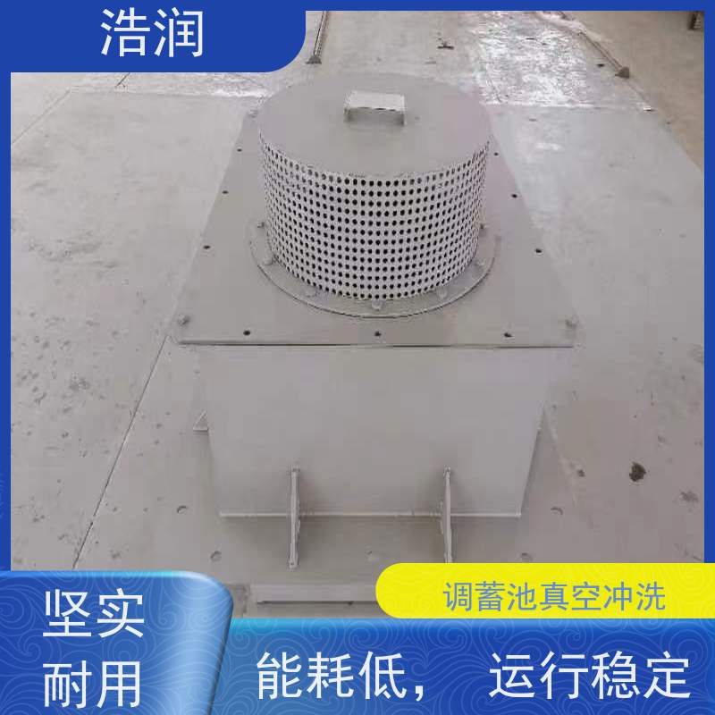 浩润 一体式隔膜阀 智能控制 提高生产效率 全国供应