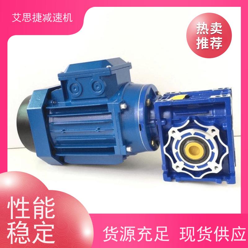 蜗杆减速电机 轻型输送机用 SJMRV030-57*57-D38 艾思捷 质保一年