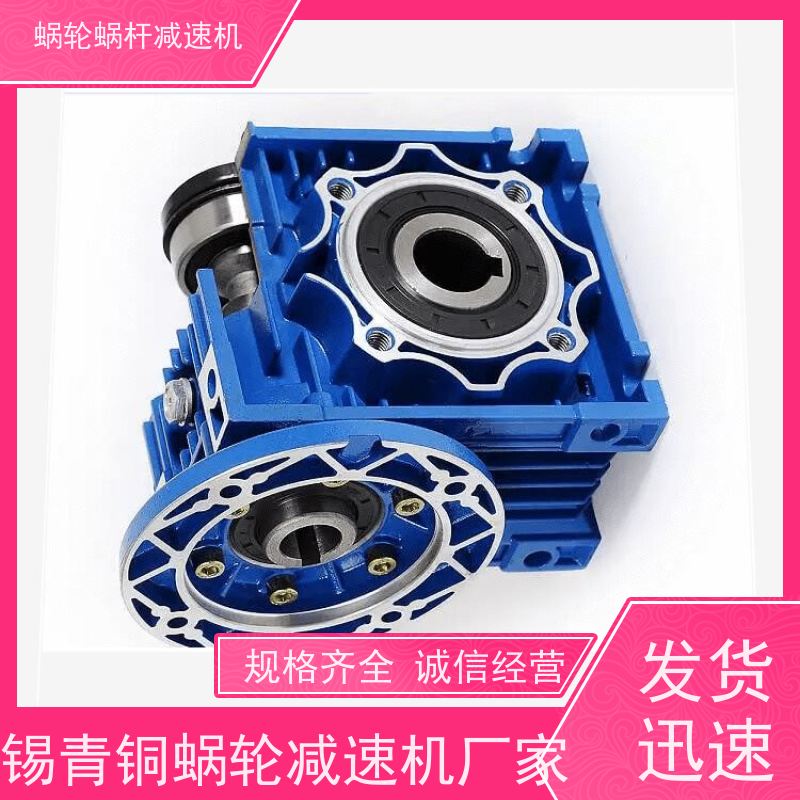 蜗杆减速机 NMRV110 制动刹车电机 装配线 艾思捷