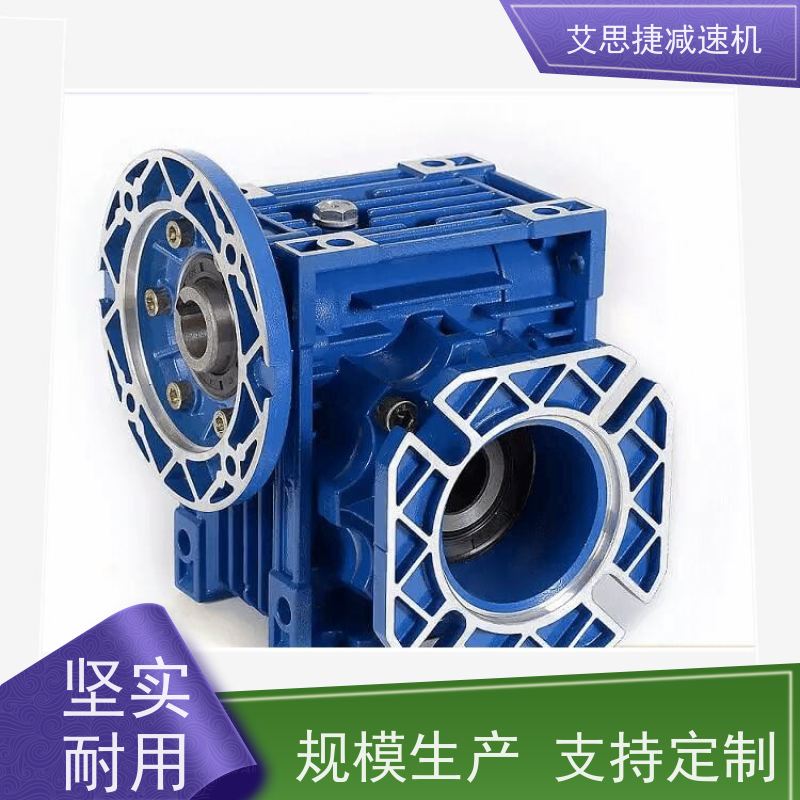 蜗杆齿轮减速机 冰淇淋机用 NMRV040-80 60方法兰 艾思捷 立式卧式