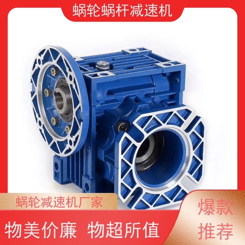 蜗轮减速机 SJMRV063-YB0.25KW/4P   防水电机 提升机 艾思捷