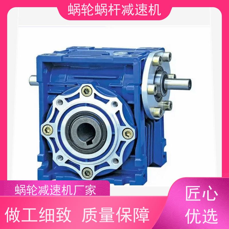 精密蜗轮减速机 NMRV110 二级能效电机 纺织机械 艾思捷