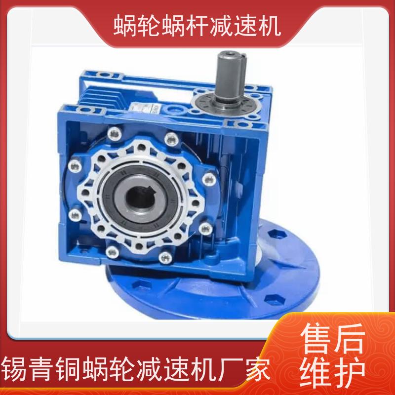 蜗轮蜗杆减速机 SJMRV050-20 防水电机 输送机 艾思捷