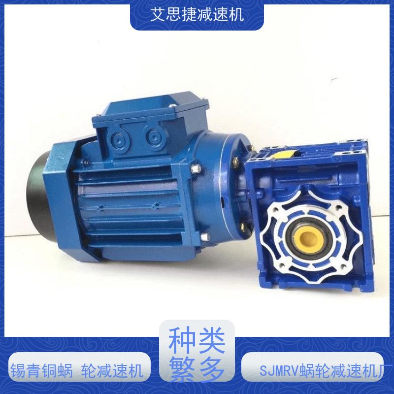 蜗杆齿轮减速机 化工灌装机械用 SJMRV030-57*57-D38 艾思捷 440V60HZ
