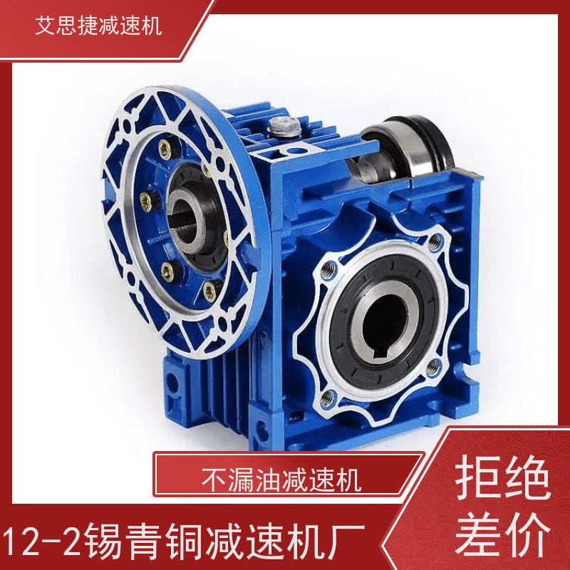 行星蜗轮减速机 打孔机用 SJMRV050 速比40 艾思捷 质保一年