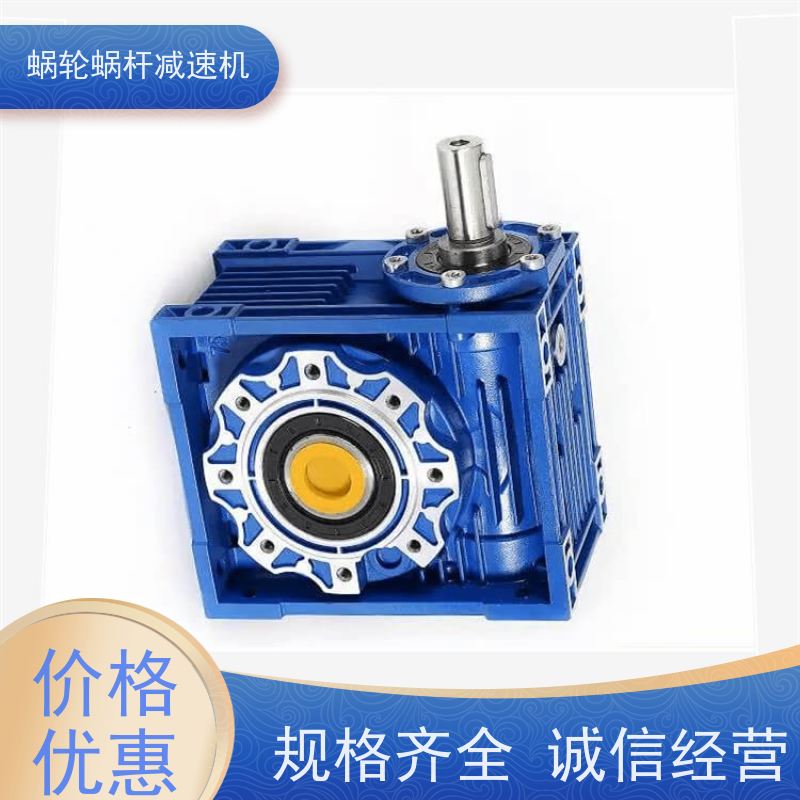 蜗杆蜗轮减速机 RV110-100-SF180 减速马达 上料机 艾思捷