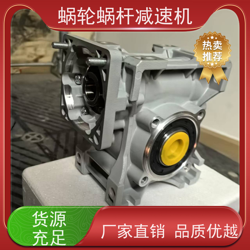 涡轮减速机 RV110-100-SF180 变频调速电机 烘干机 艾思捷