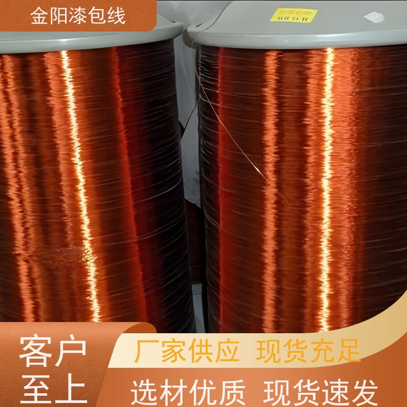 多芯漆包线 高回弹镍钛形状记忆金阳漆包线 180级 质量保障 性能稳定