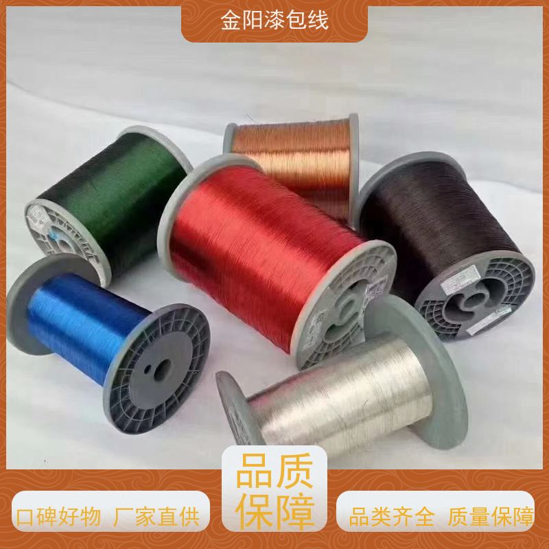 漆包线电子 AIW 3UEW漆包铜圆线 三层颛瑞绞合线