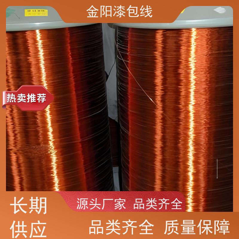 漆包线--耐高温铜线铝线专供电抗器可定做/定制各种尺寸 出租/租赁
