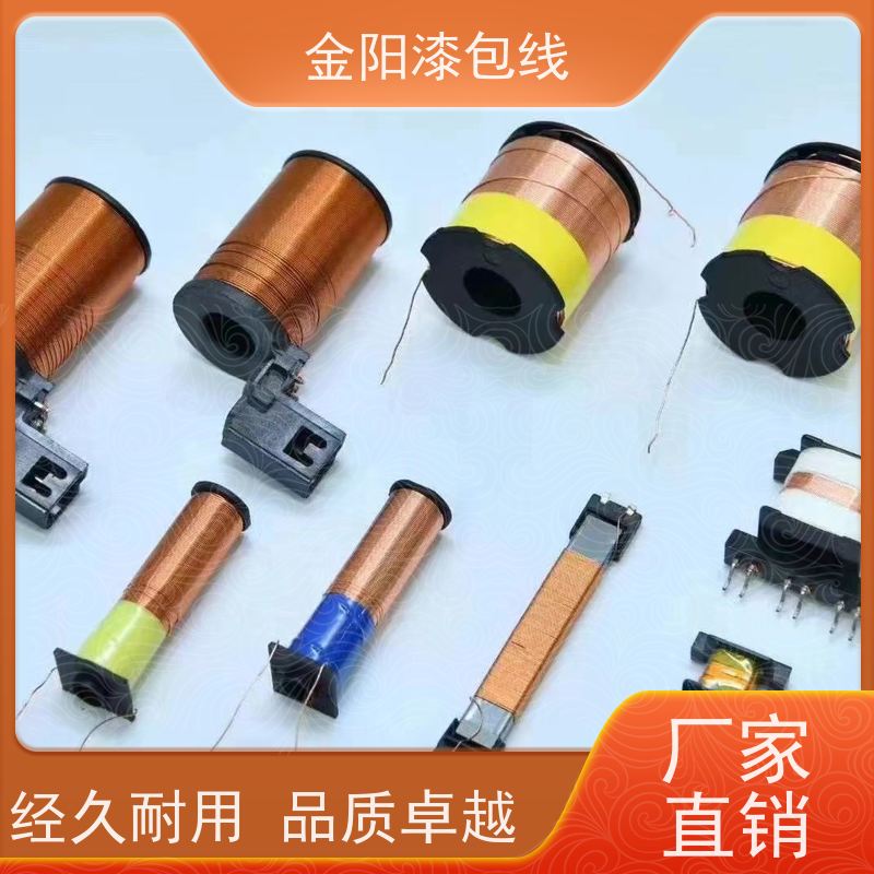 全新金阳漆包线电磁阀线圈018F6732 220V 50/60HZ交流线圈