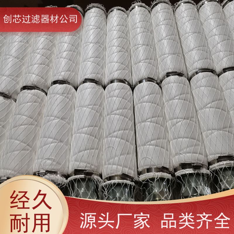 汽车涂料油墨玻纤烧结滤芯 外表面光滑 按需加工定制 创芯