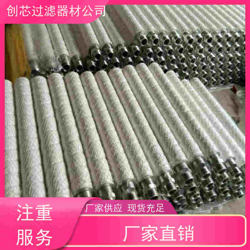 油水分离防水玻纤烧结滤芯 耐折性好 100-12-BX VOC在线监测仪 禹都