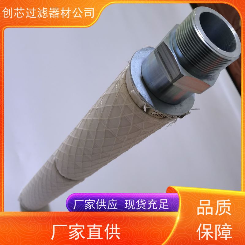 健康守护瑞时陶瓷烧结滤芯（抗菌陶芯） 家用净水器银离子涂层