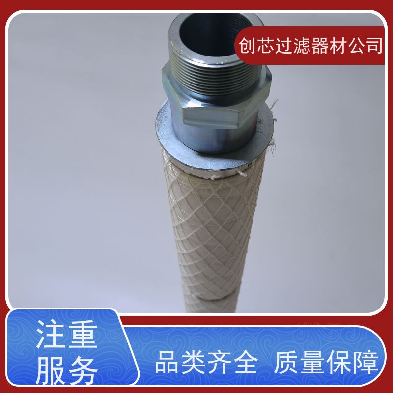 冷冻离心机干气密封玻纤烧结滤芯 不易断裂 可来样加工定制 创芯