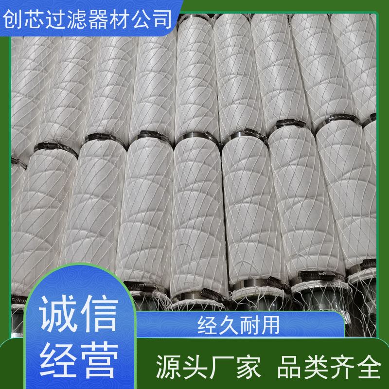 微纳米气泡发生器滤筒 生物发酵罐反应器滤网 不锈钢烧结网滤芯