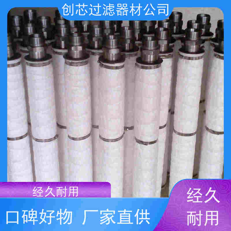 高分子PA烧结滤芯化工环保提锂过滤分离浓缩回收水处理