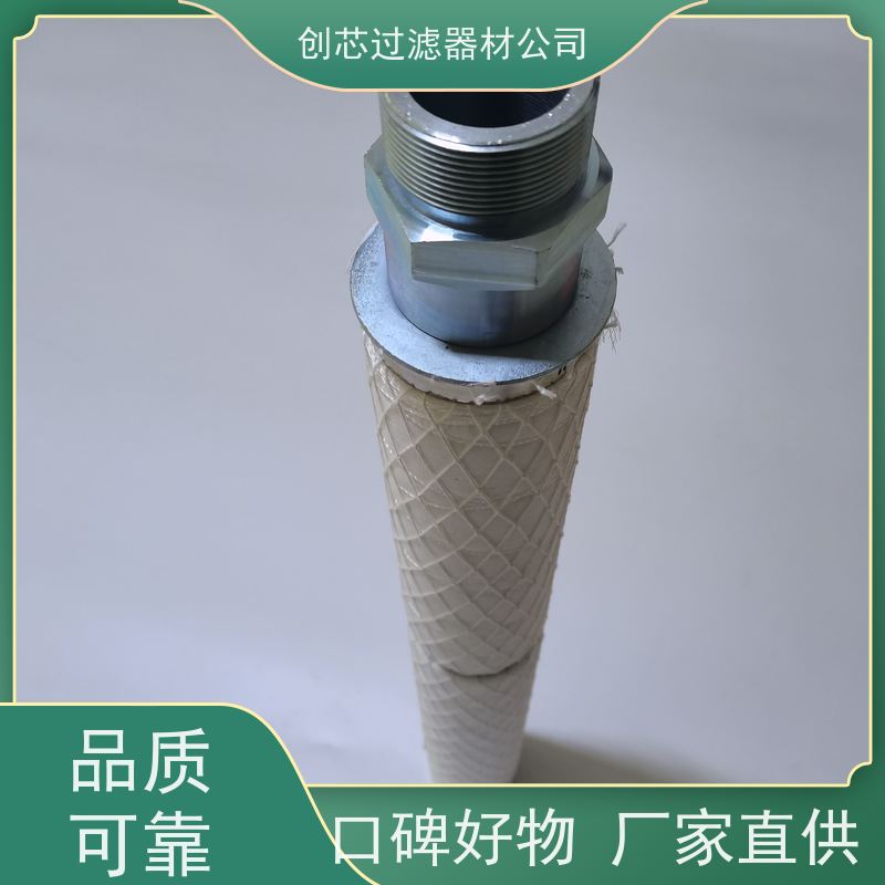 联达 不锈钢烧结网波纹波叶滤芯空气气体过滤呼吸器空气过滤可定制