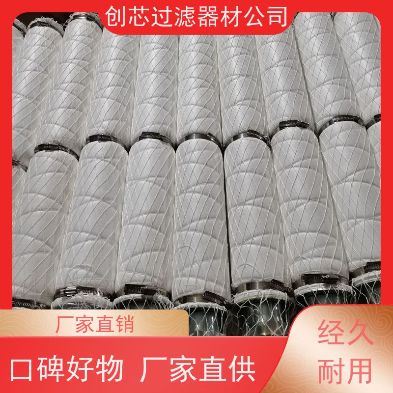 火电厂空压机前置除尘器***工业除尘滤芯