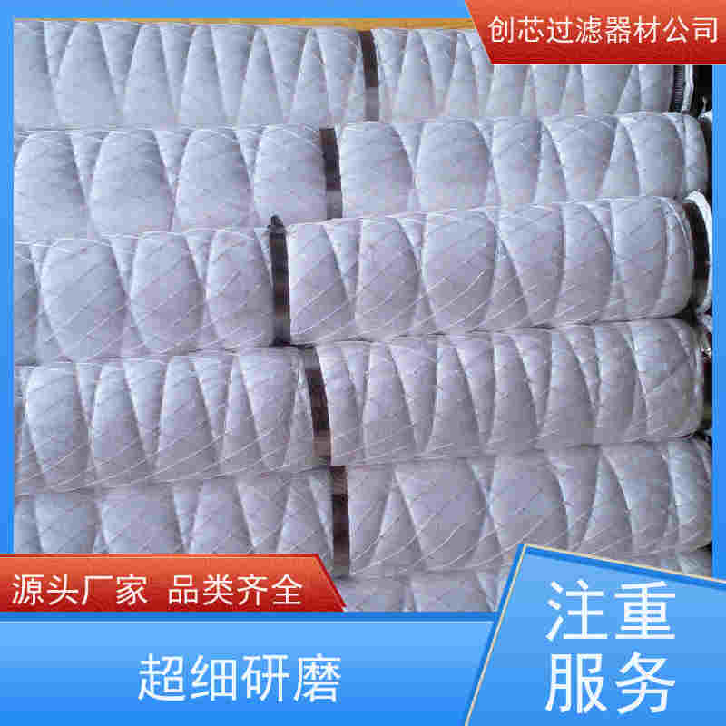 华航定制不锈钢聚结分离滤油机脱水滤芯 煤油天燃气管道除油除水