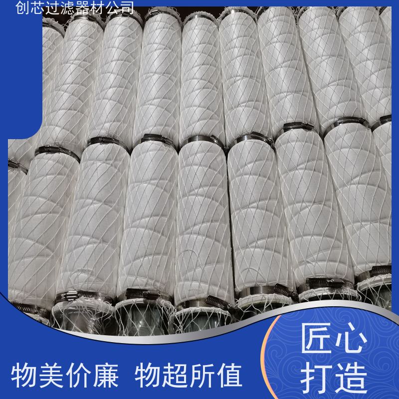 荣建环保 陶瓷过滤管 高温烧结滤芯网空气过滤材料过滤器管批发