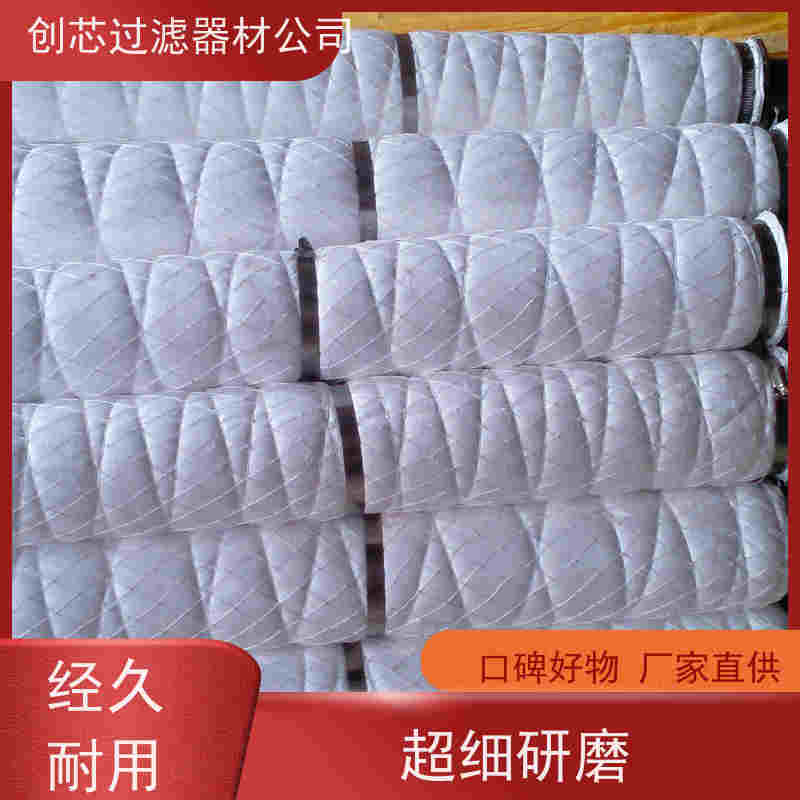 芳烃溶剂油分离滤芯 除颗粒过滤 降低游离水含量 使用寿命长 禹都