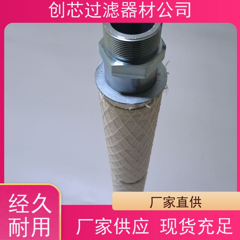 风电滤芯 风力发电齿轮箱液压油过滤器 不锈钢滤清器 质量好