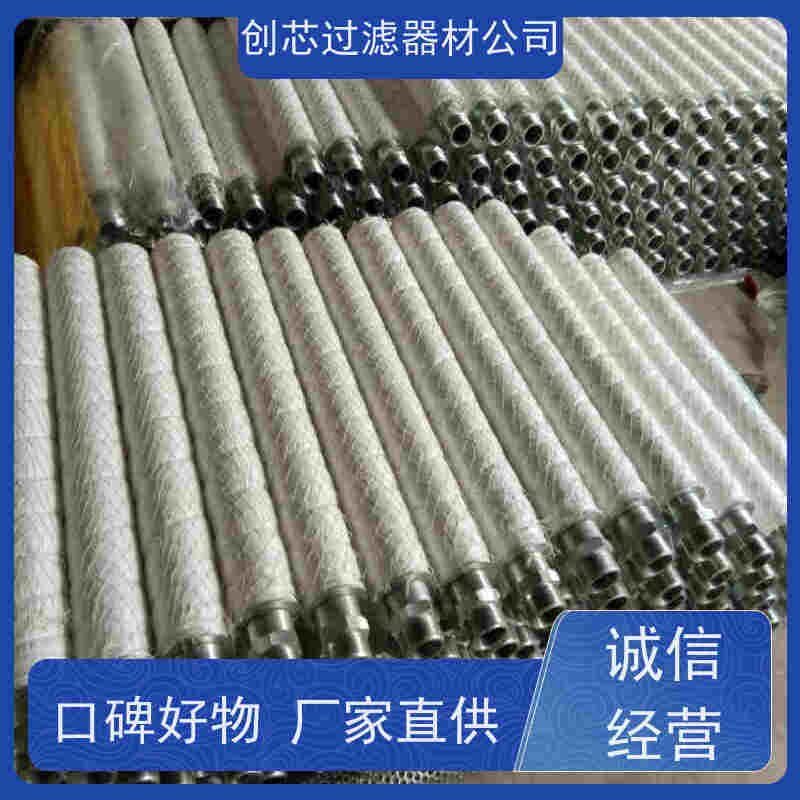 博利聚结滤芯 滤油机水中除油油水分离滤网 除颗粒聚结脱水过滤
