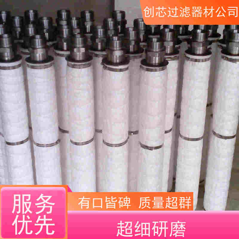 聚铄 用于滤油机行业 自洁式除尘滤芯 466*660 工厂定制