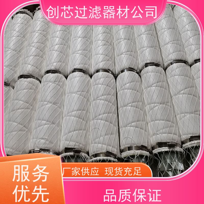 瓷塑烧板滤芯 高分子材质烧结板 超低排放 除尘器过滤板 厂家直发