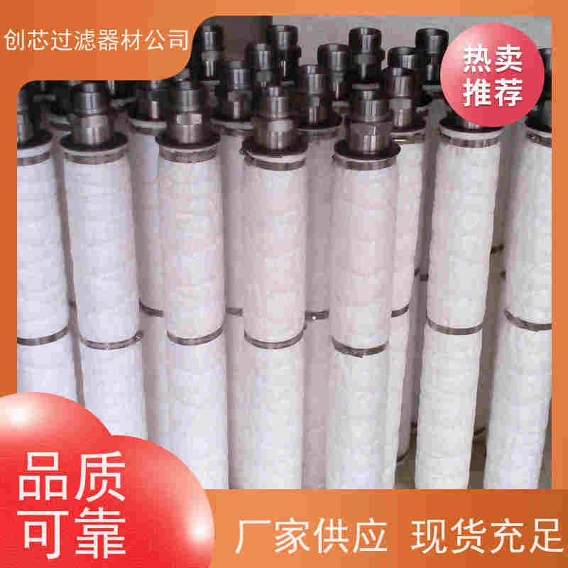 耐高温油水浸泡玻纤烧结滤芯 表面光滑 检测仪器用 内有滤网 禹都