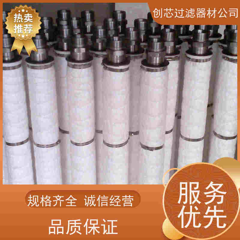 聚铄 用于滤油机行业 自洁式空气滤芯 LFK3266 品质优良