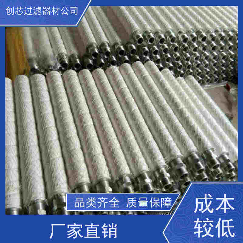 陶瓷过滤管 耐酸陶瓷膜滤芯 五峰山牌 微孔烧结滤材