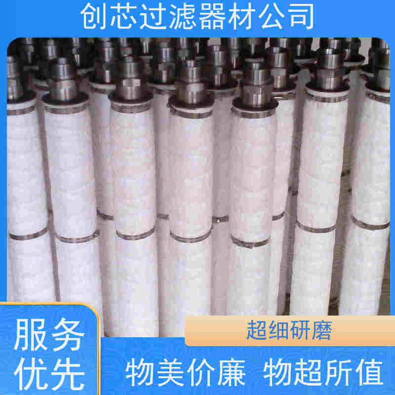 陶瓷膜过滤器滤材 烧结滤芯 立式砂滤器改 自动冲洗净化设备