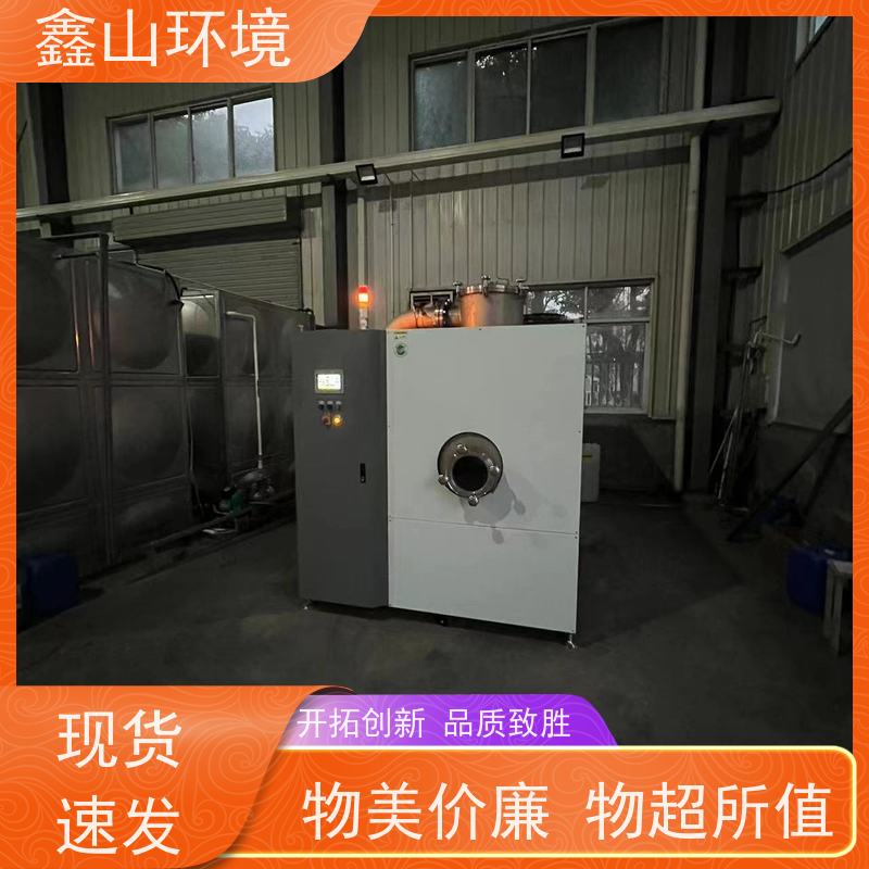鑫山环境 小型 网纹辊超声波清洗处理 设备 节省