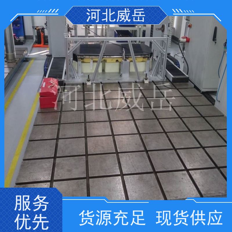 特种工具落地镗床工作台 划线检验方箱 电机试验 火工平台 花岗石表座
