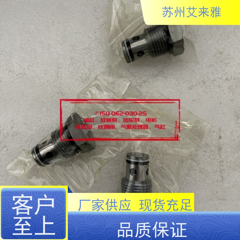 EP12W2A05N05-DC24V台湾武汉WINNER插装电动阀 插装阀