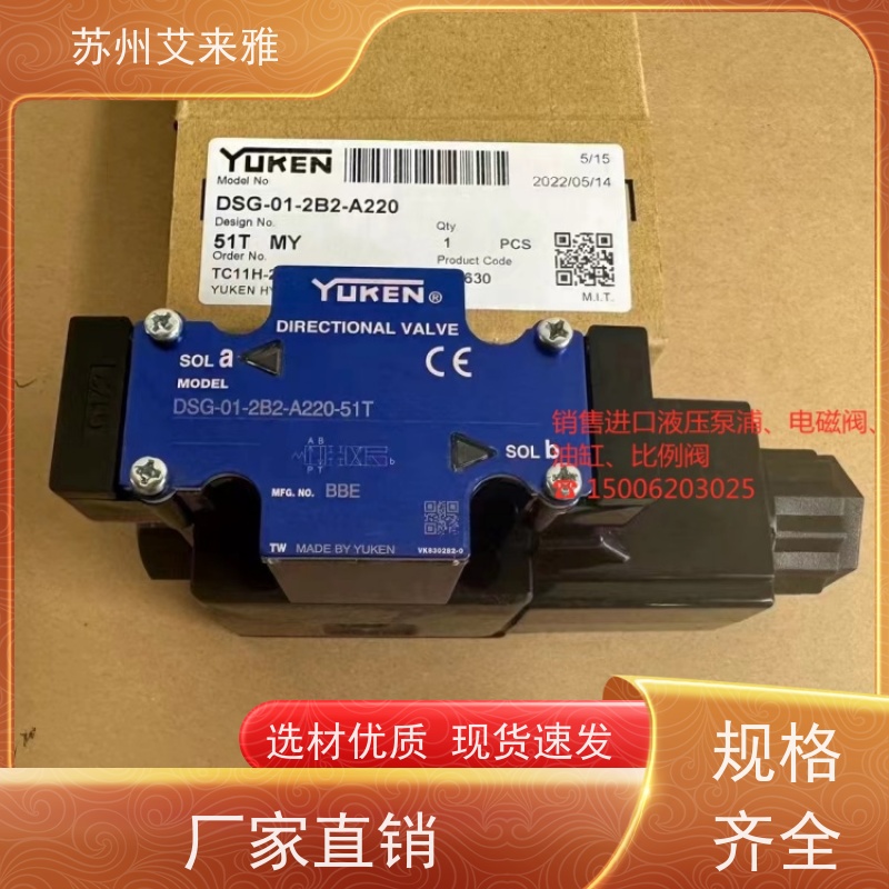 厂家直销榆次油研叠加式节流阀MSW/MSA/MSB-01-X/Y-30调速阀