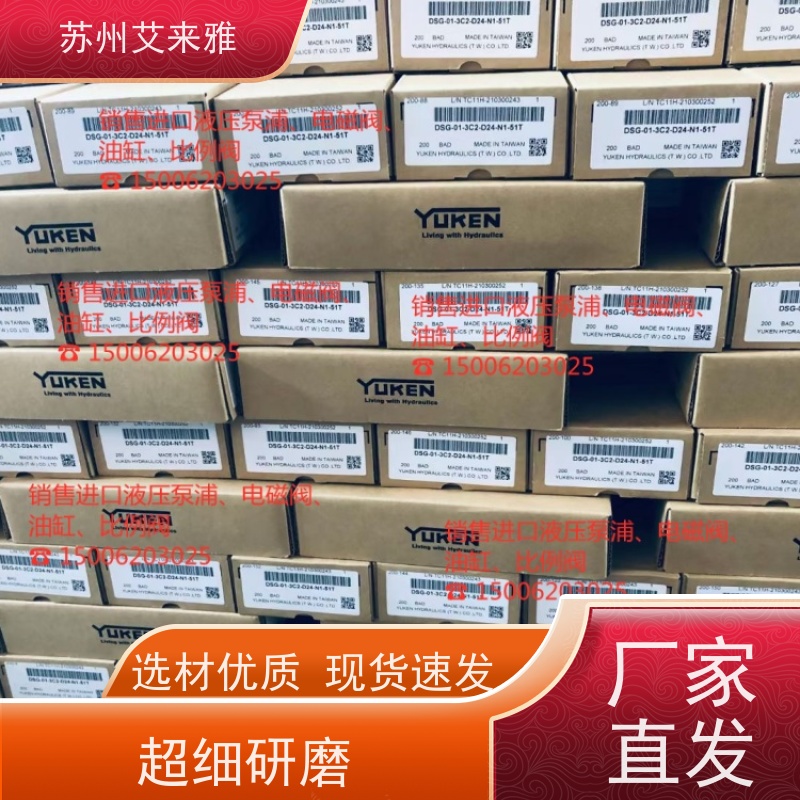  节流阀 YUKEN榆次油研SRCT-03-50管式节流液压阀 单向流现货