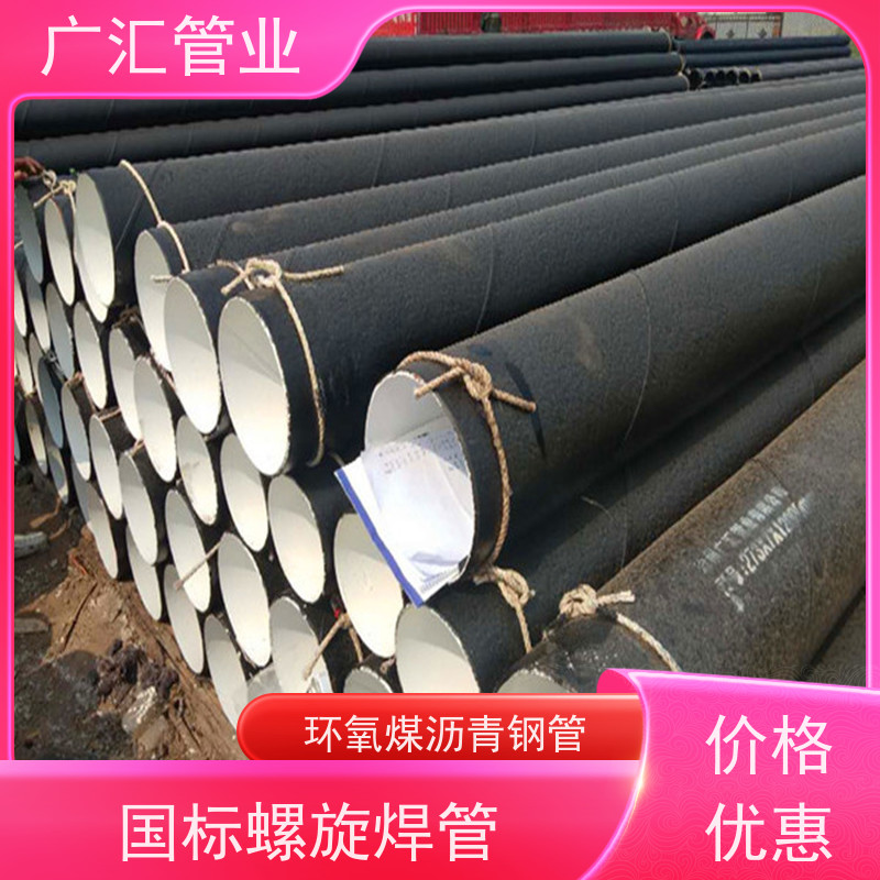 广汇管业  内蒙 玻璃丝布缠绕防腐钢管 低压流体用焊管 适用广泛