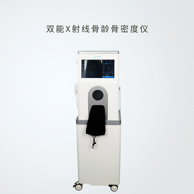 安智龄 双指标检测 体检筛查 IDR-301HR 骨密度骨龄一体机
