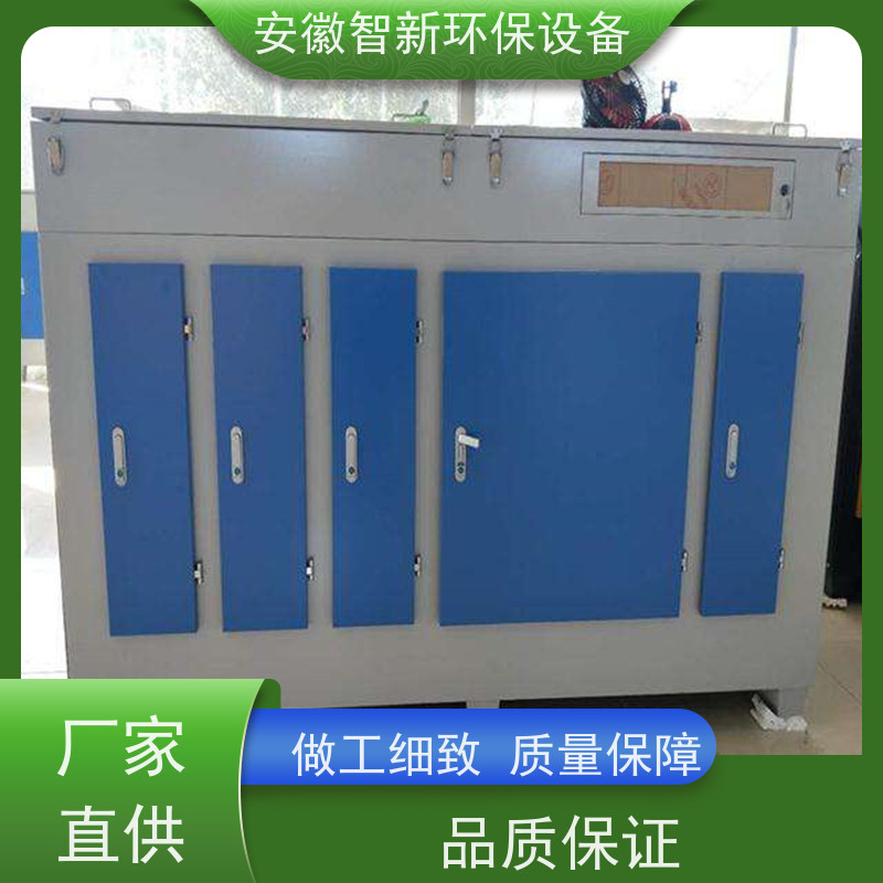 智新 印刷废气 净化塔 设计生产安装 玻璃钢材质