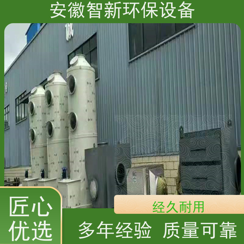 脱硫塔除尘设备 设备免维护 洗涤净化塔 治理废气 结构稳固