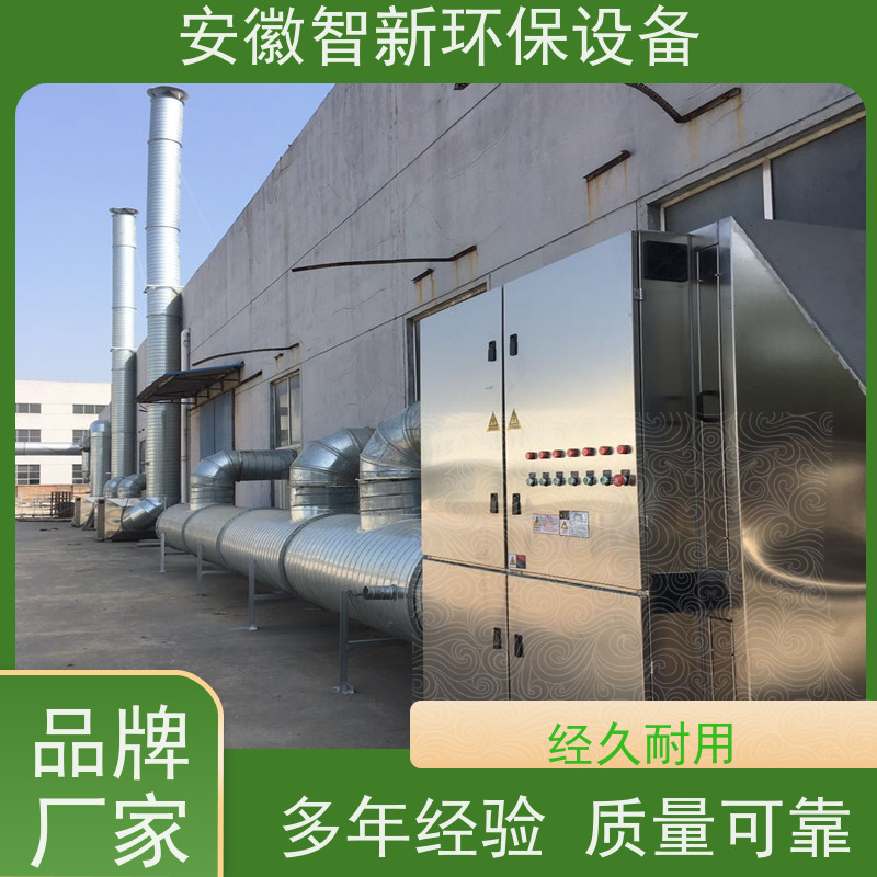 智新 电镀废气 活性炭吸附 协助环保验收 碳钢材质