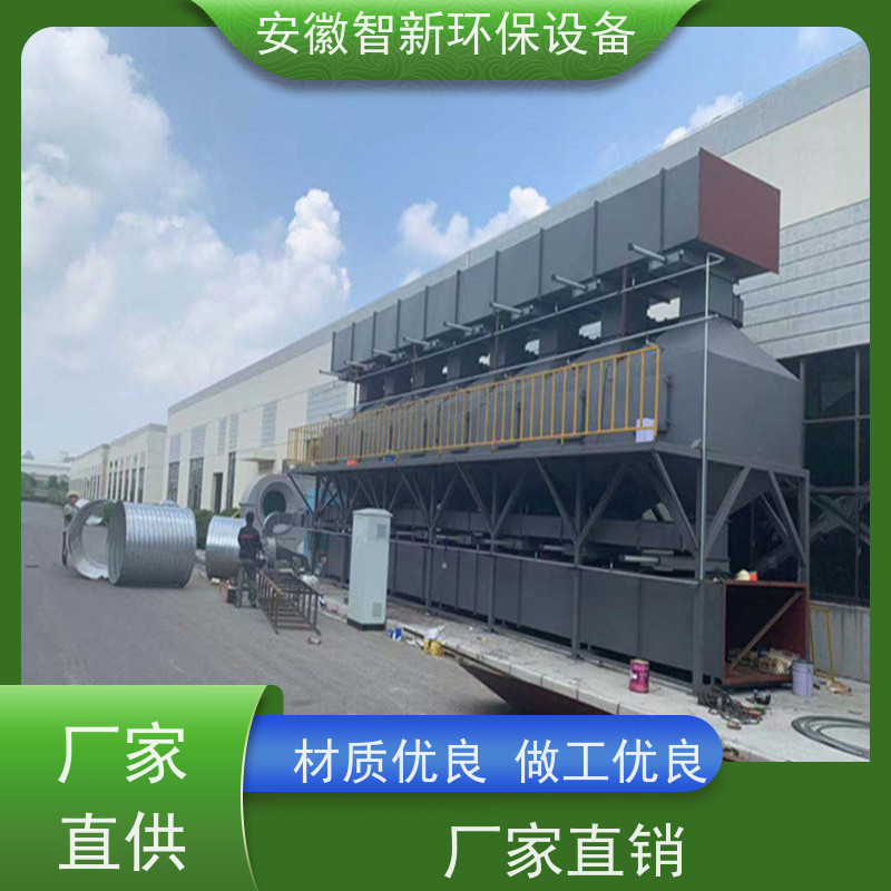 智新 印刷废气 RCO催化 2小时上门服务 不锈钢材质