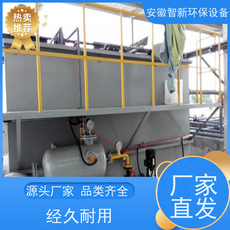 ZX 电镀废水 一体化污水设备 包安装 免费检测水样