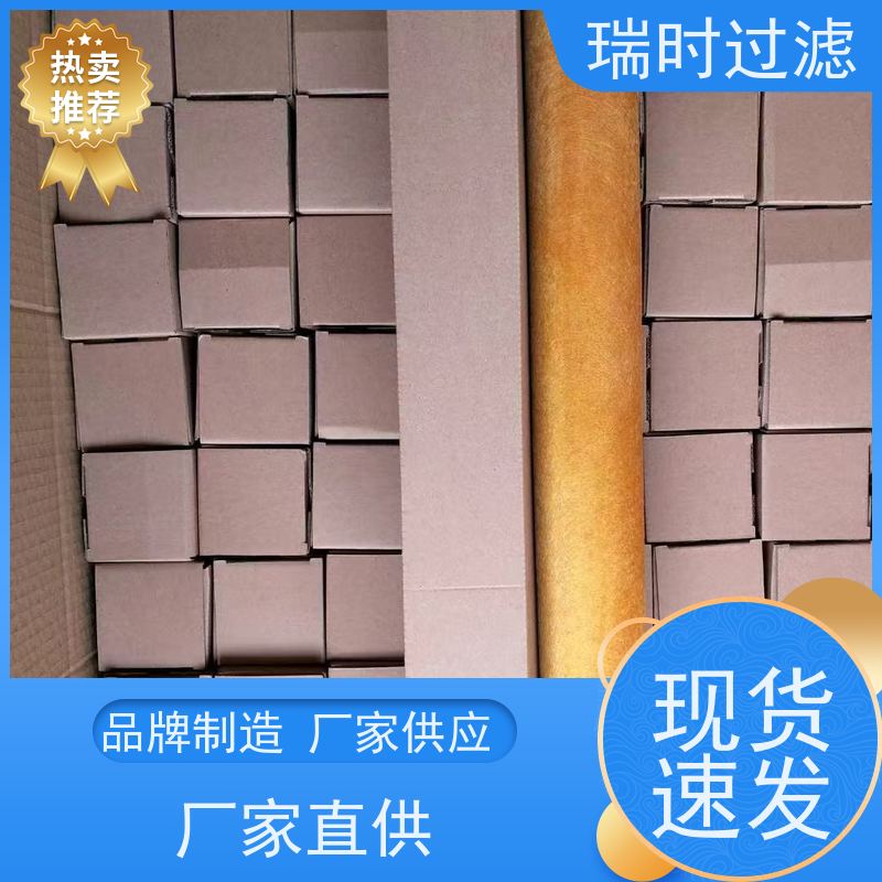 安【玻钎烧结滤芯】瑞时安全型玻纤烧结滤芯 母婴净水器 无重金属析出