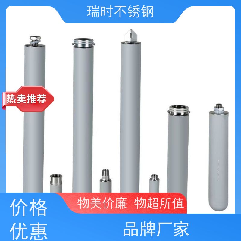 净水专家不锈钢粉末烧结滤芯（金属烧结滤膜）家用净水 抑菌材质