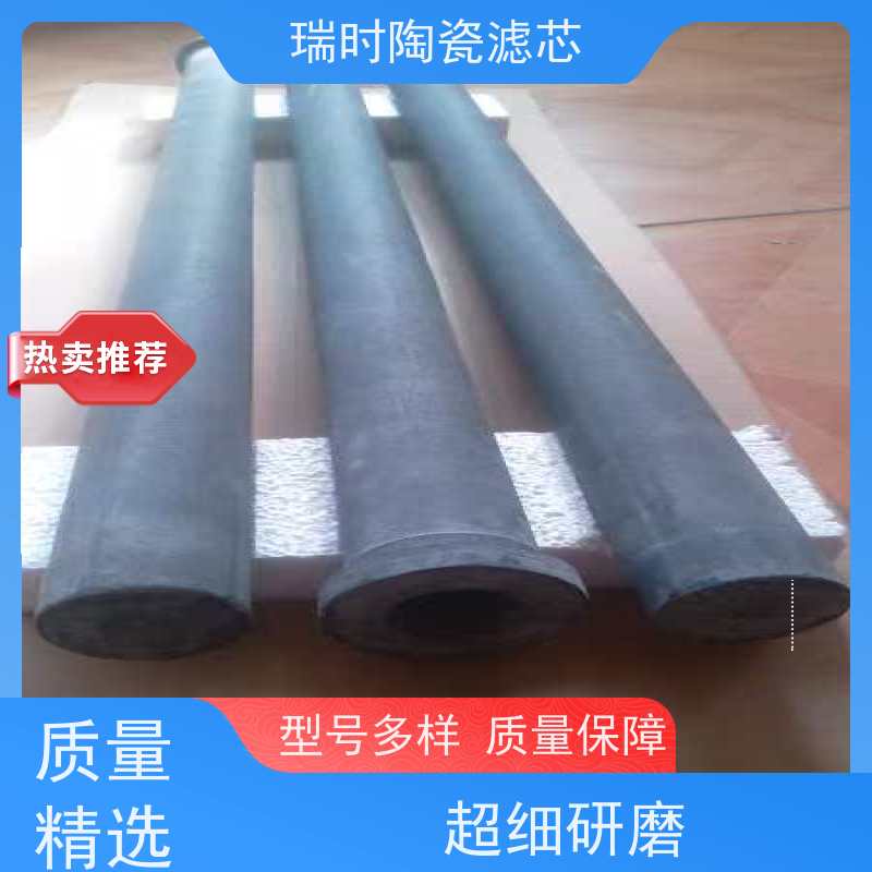 大【陶瓷烧结滤芯】瑞时加大流量陶滤膜 社区直饮机烧结介质