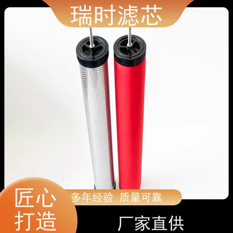 快速净化瑞时精密滤芯（高速涡流滤胆）户外应急净水器 抗菌PE材质